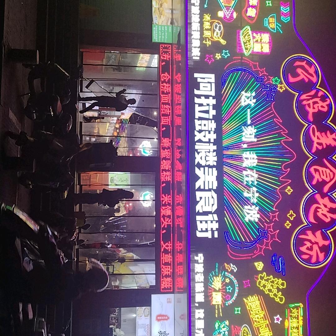 单身