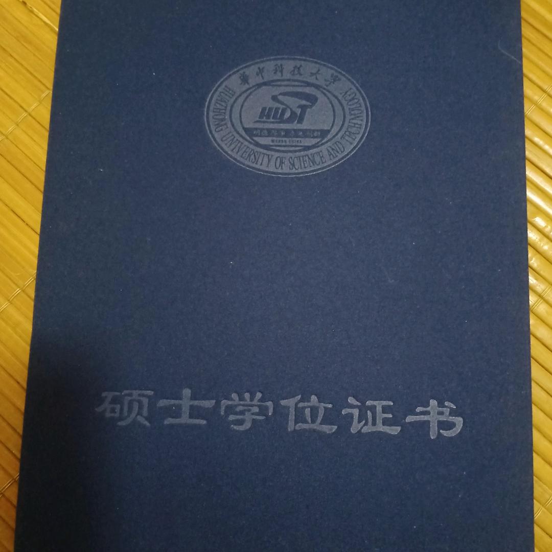 中国梦