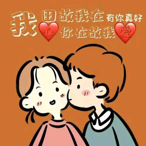 找对象023