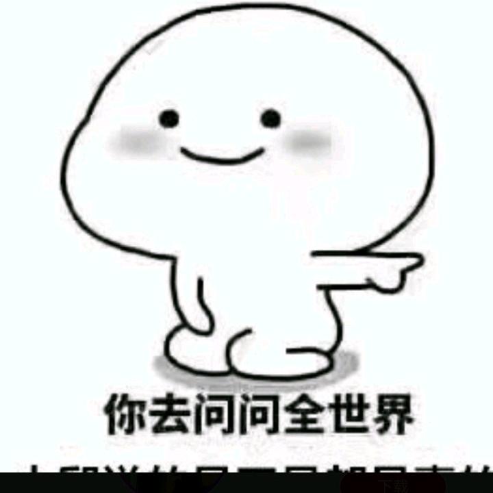 云南（佤仔)