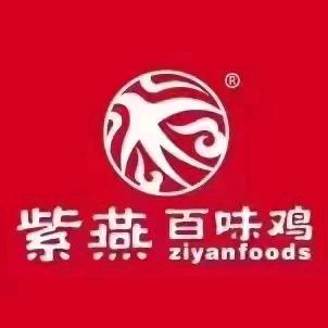 紫燕百味鸡武汉海昌店