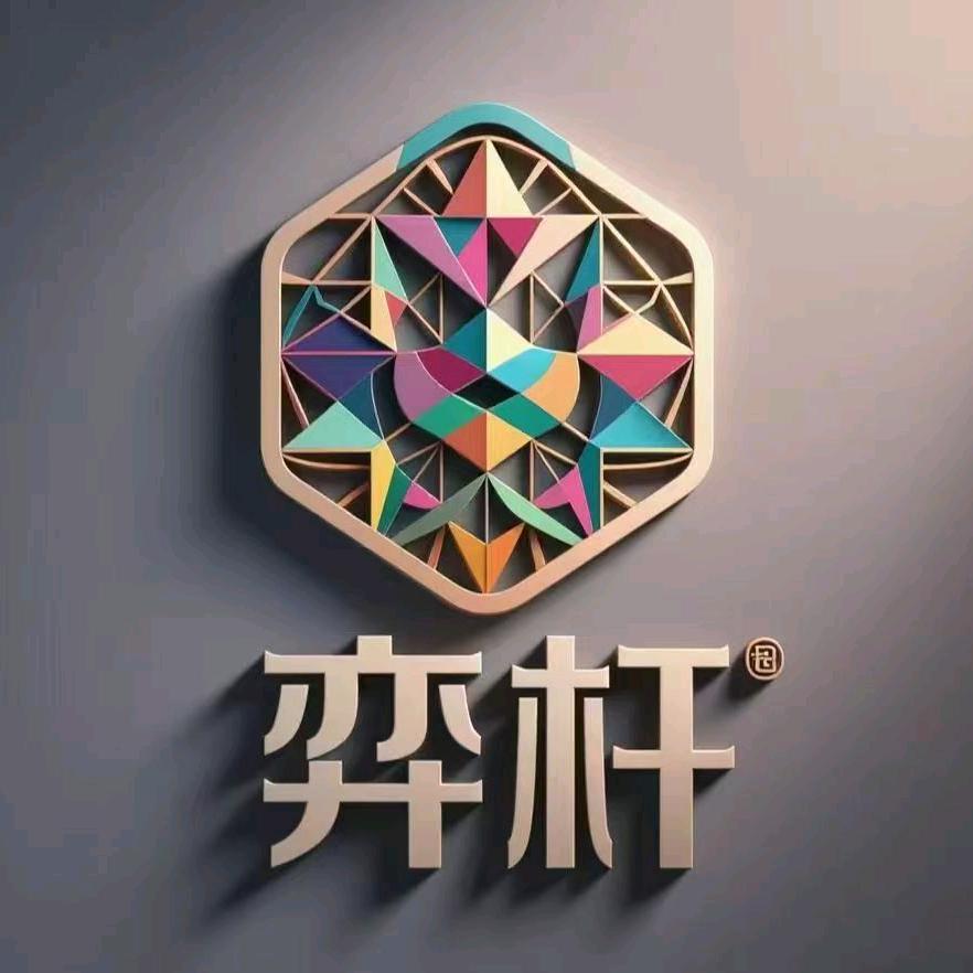 弈杆棋牌室官方号