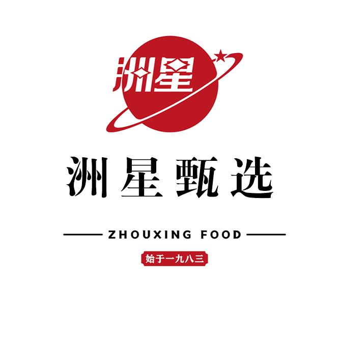 洲星甄选官方旗舰店