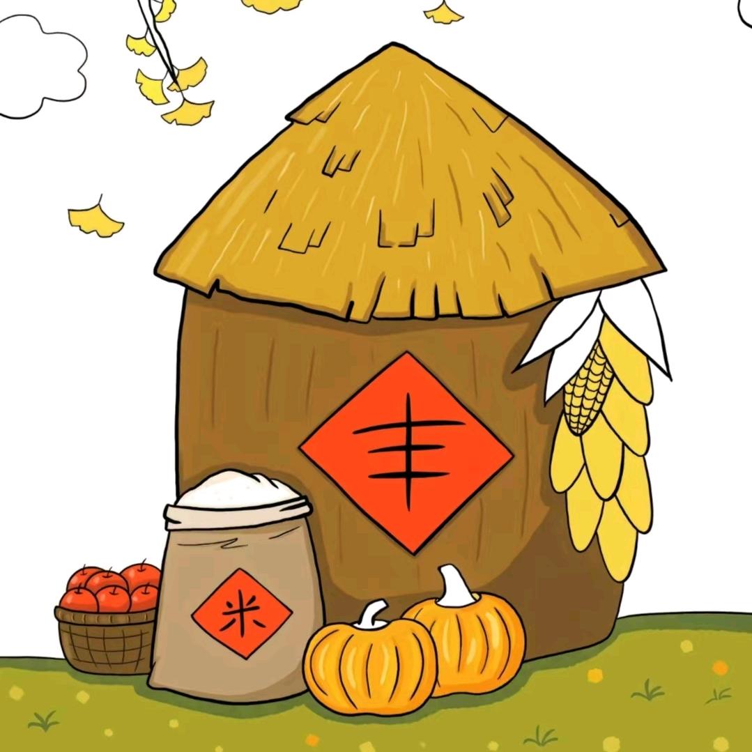 丰收直通车