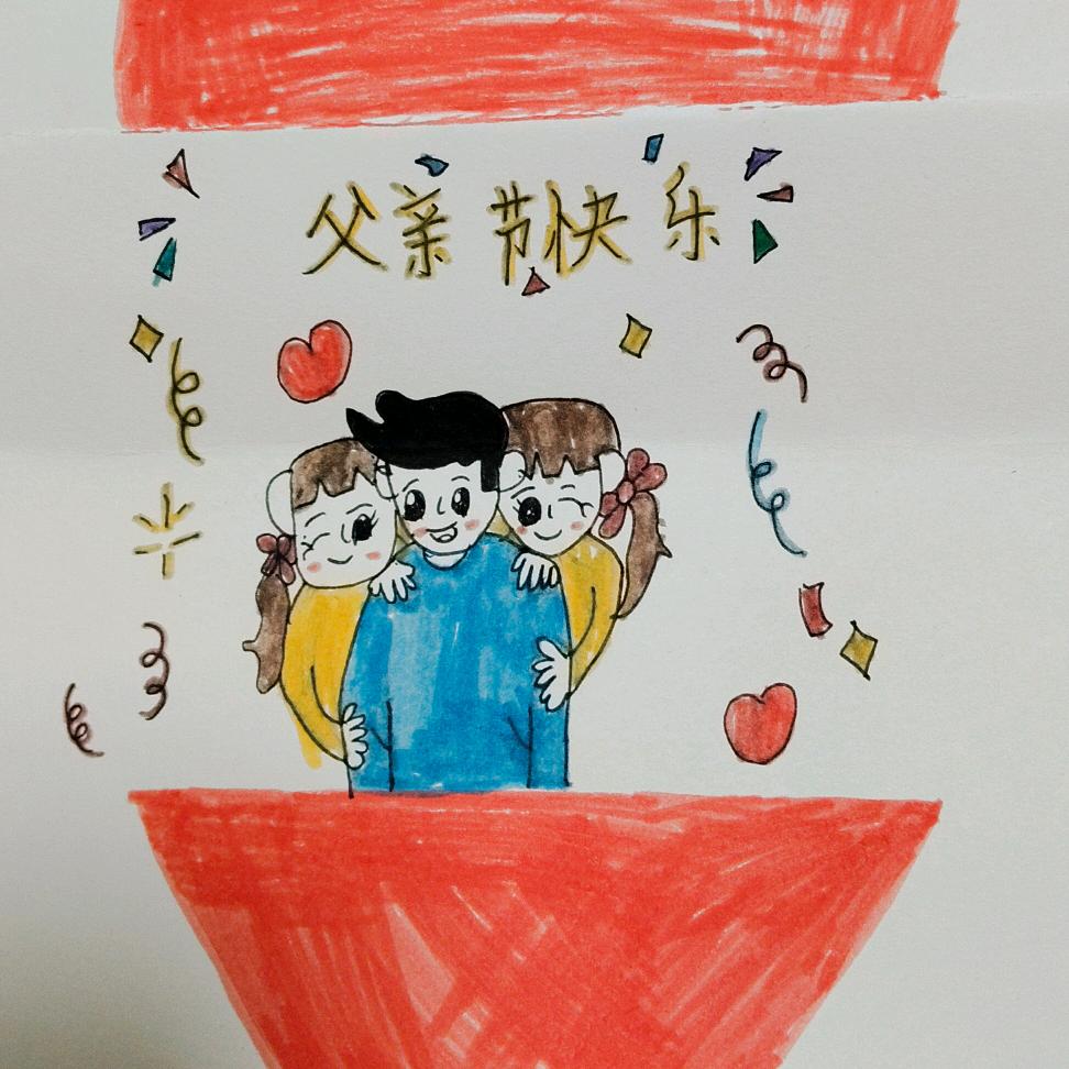 zhí niàn chéng shāng