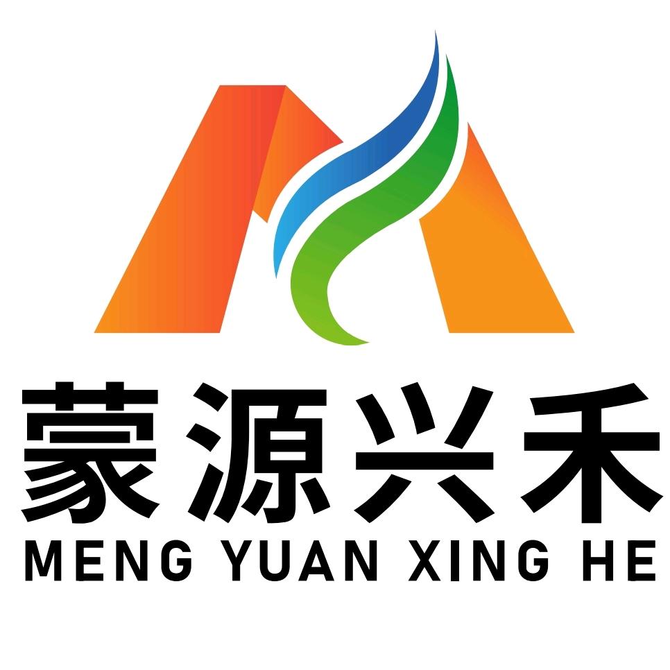 蒙源兴禾