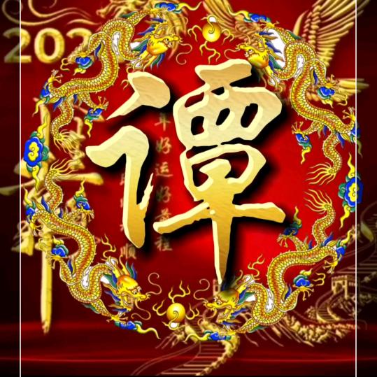 云淡風轻
