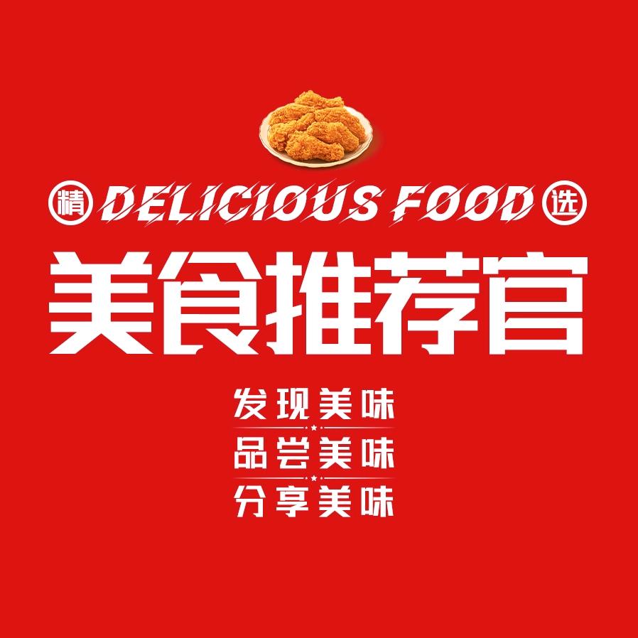 优享佳厨企业店