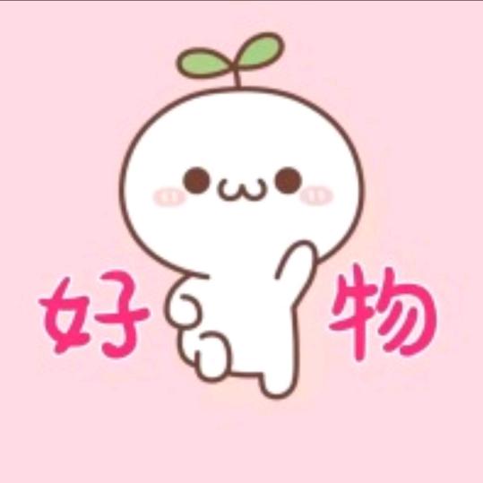 芬姐优选