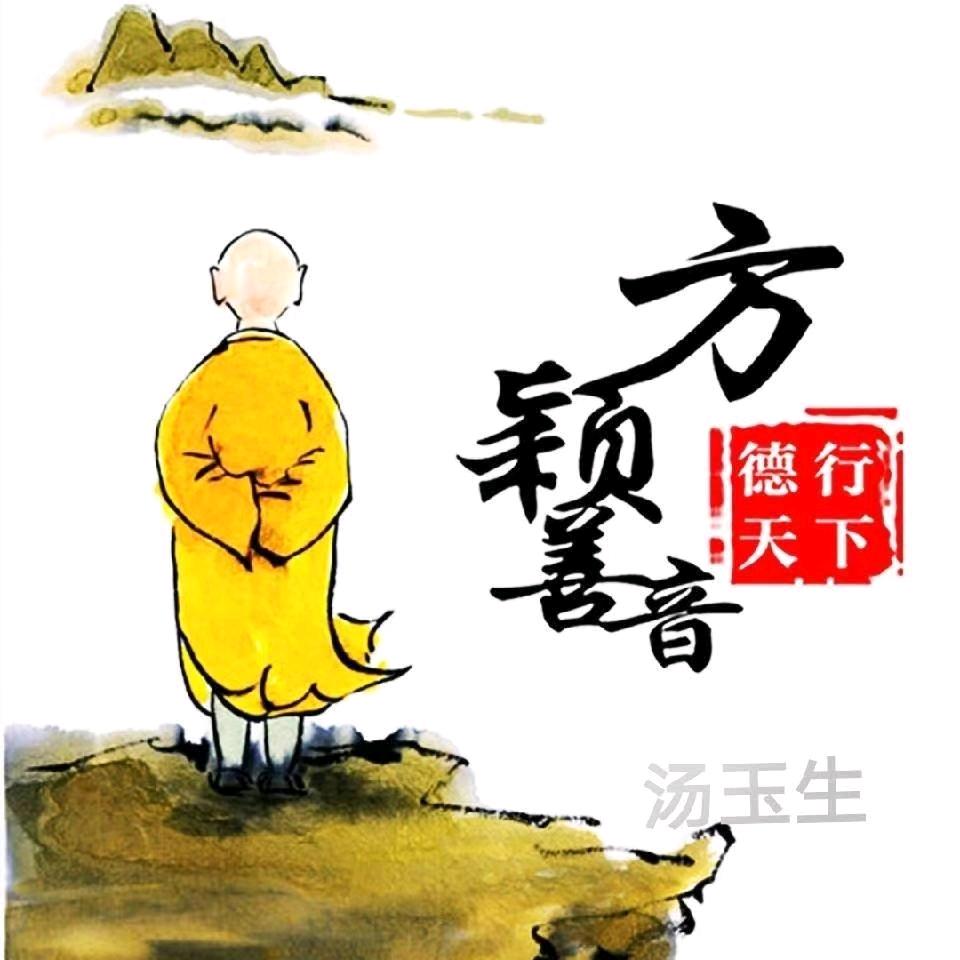 努力的老头《每天晚上7、30开播》