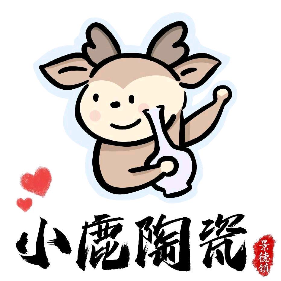 小鹿陶瓷