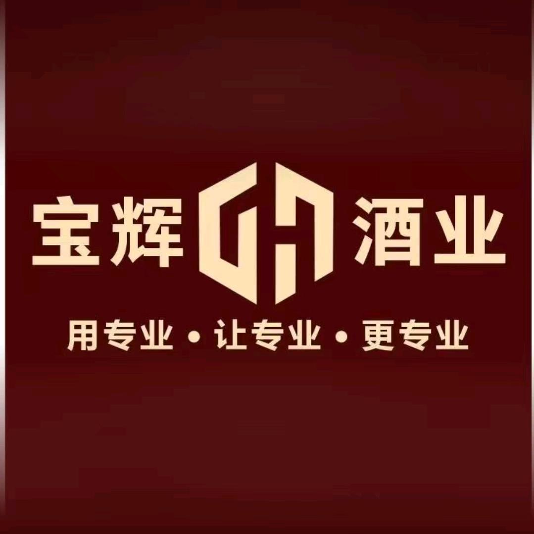 小龚只能喝二两