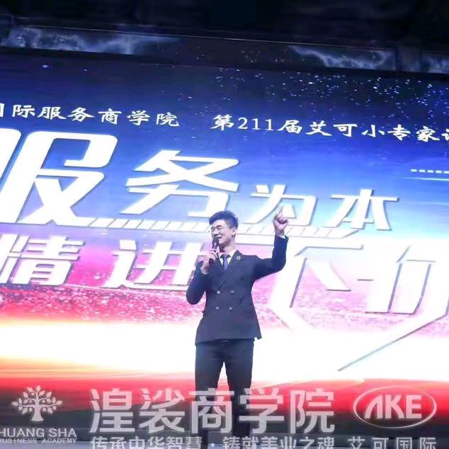 没用的，准备注销