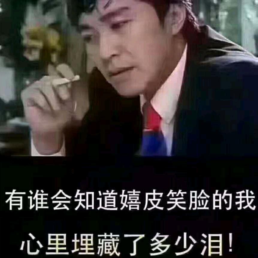 开心到老