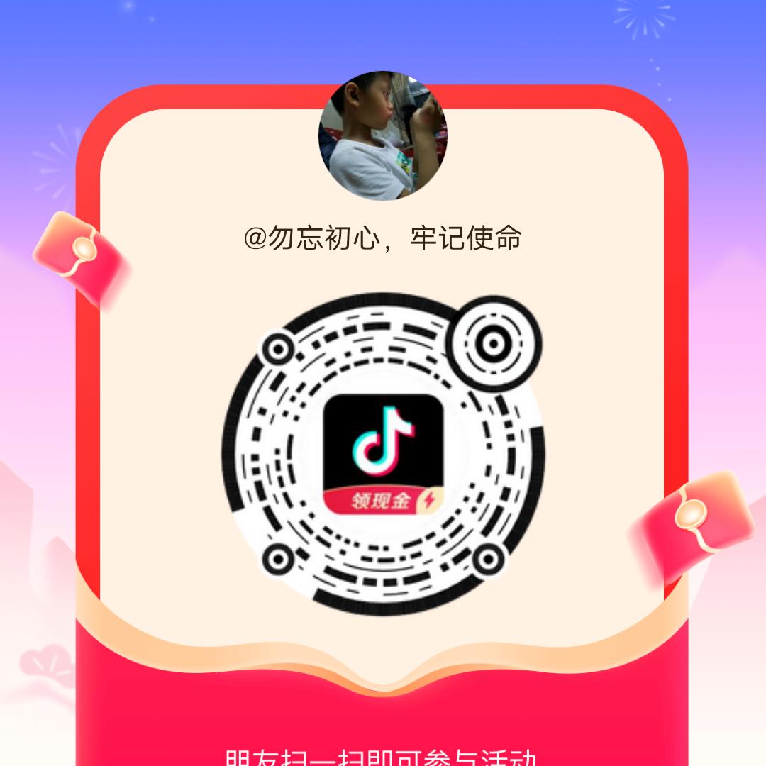 江湖漂
