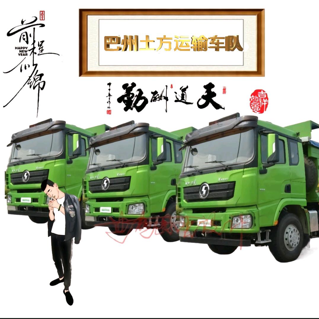 巴州土方工程运输车队