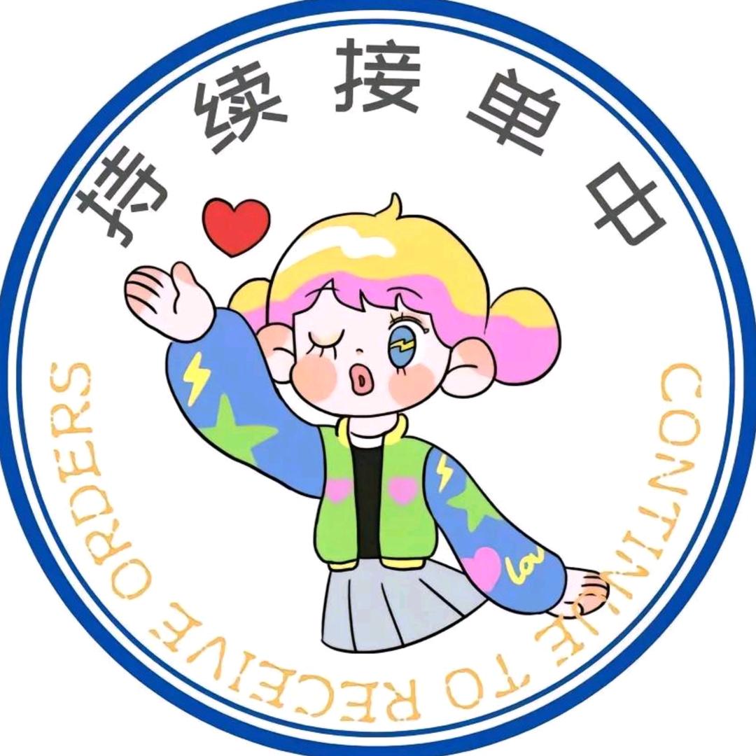 可可好物