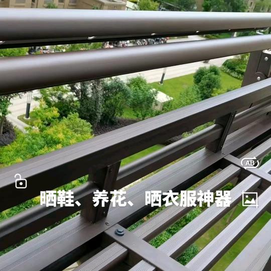 皖南晾衣架