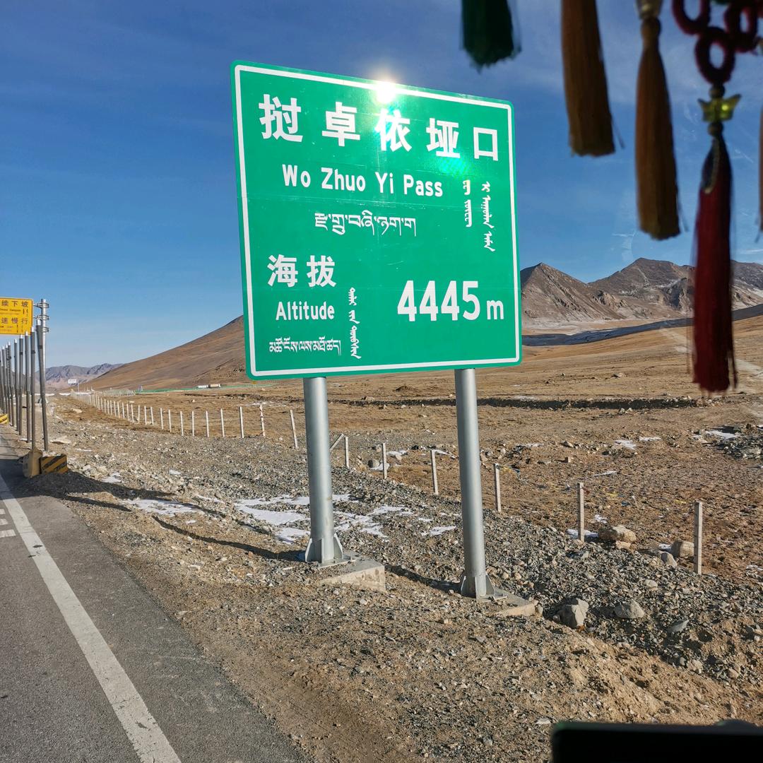 好运来