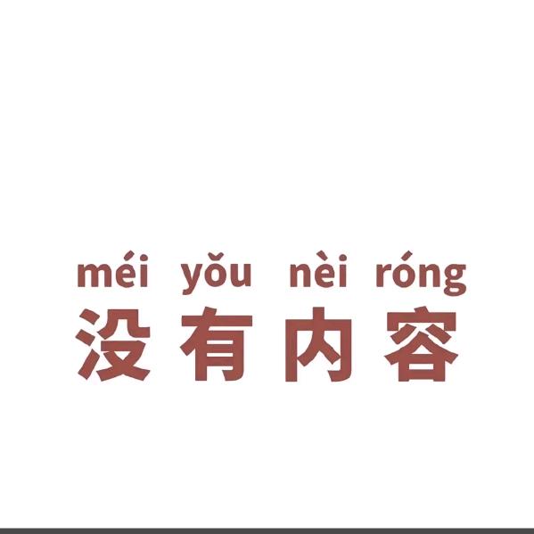 粉末