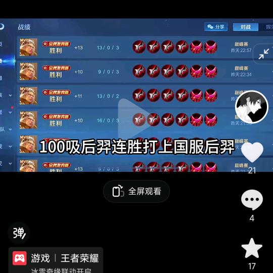 康哥