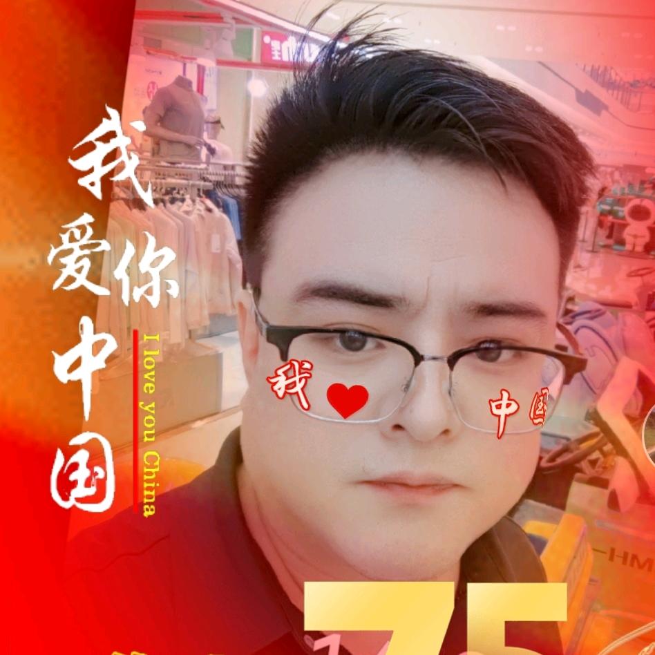 @浩琪爸爸
