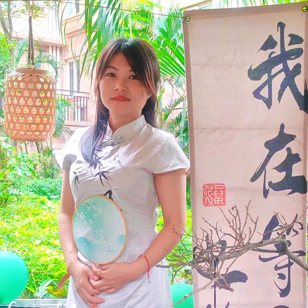 喜乐