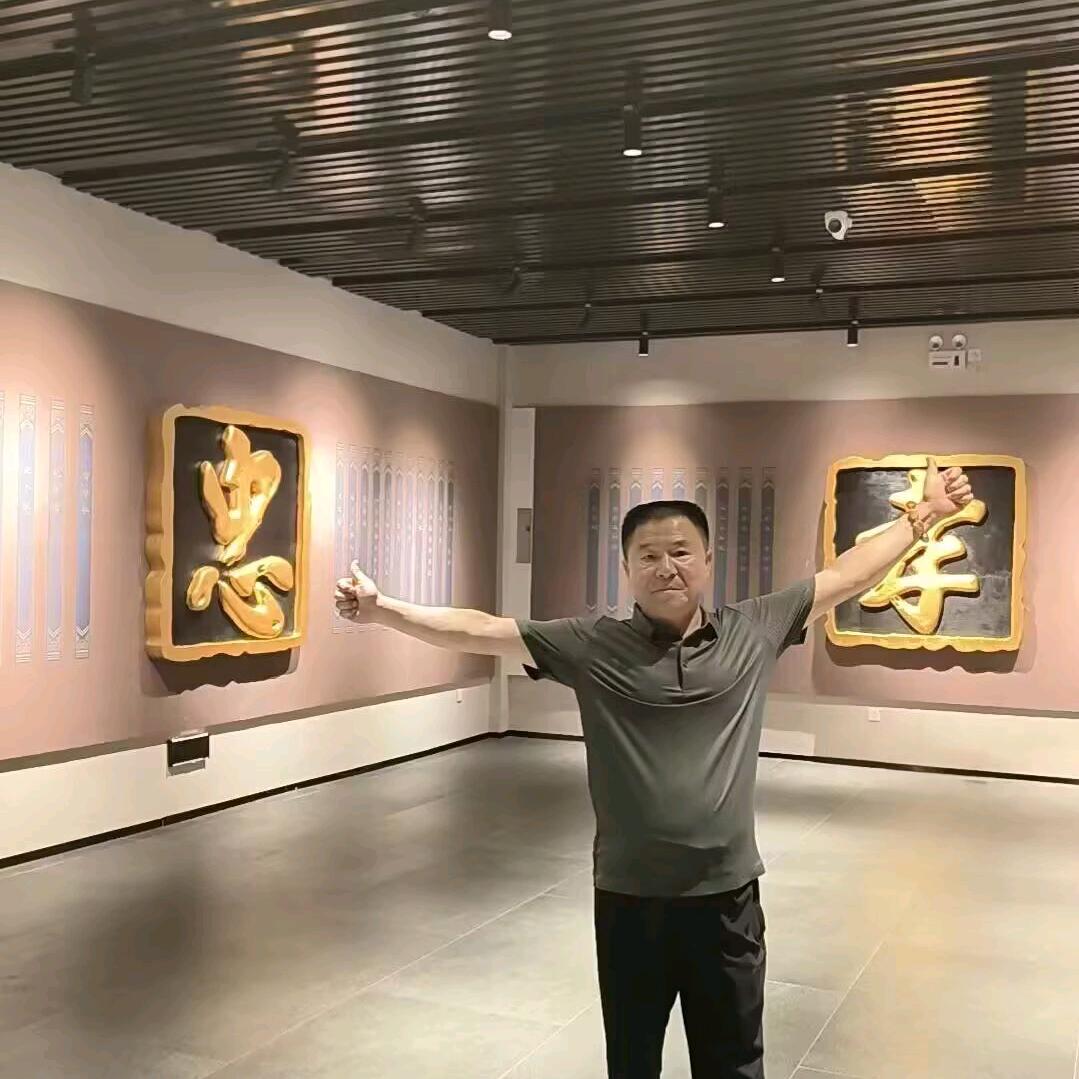 段波