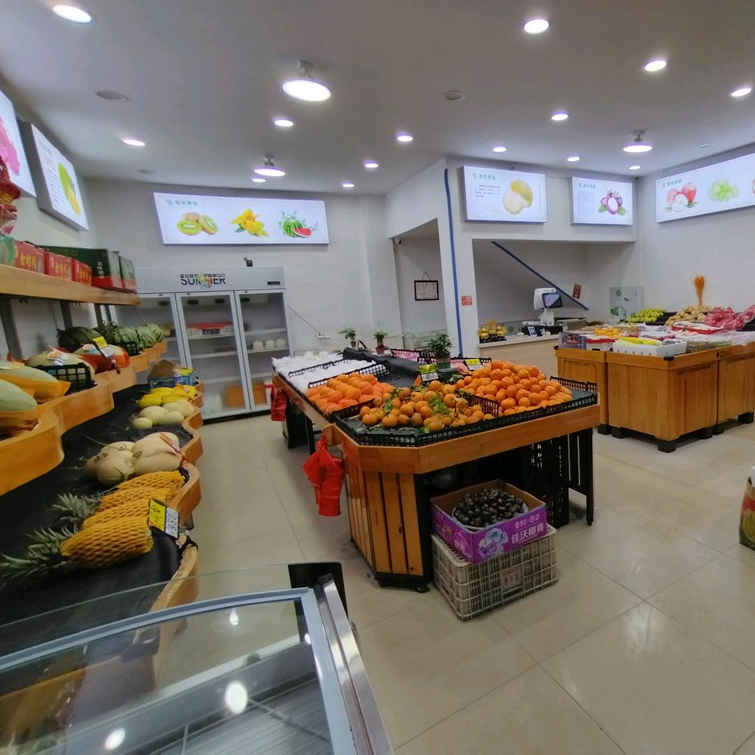 思农果园青青（同城配送）