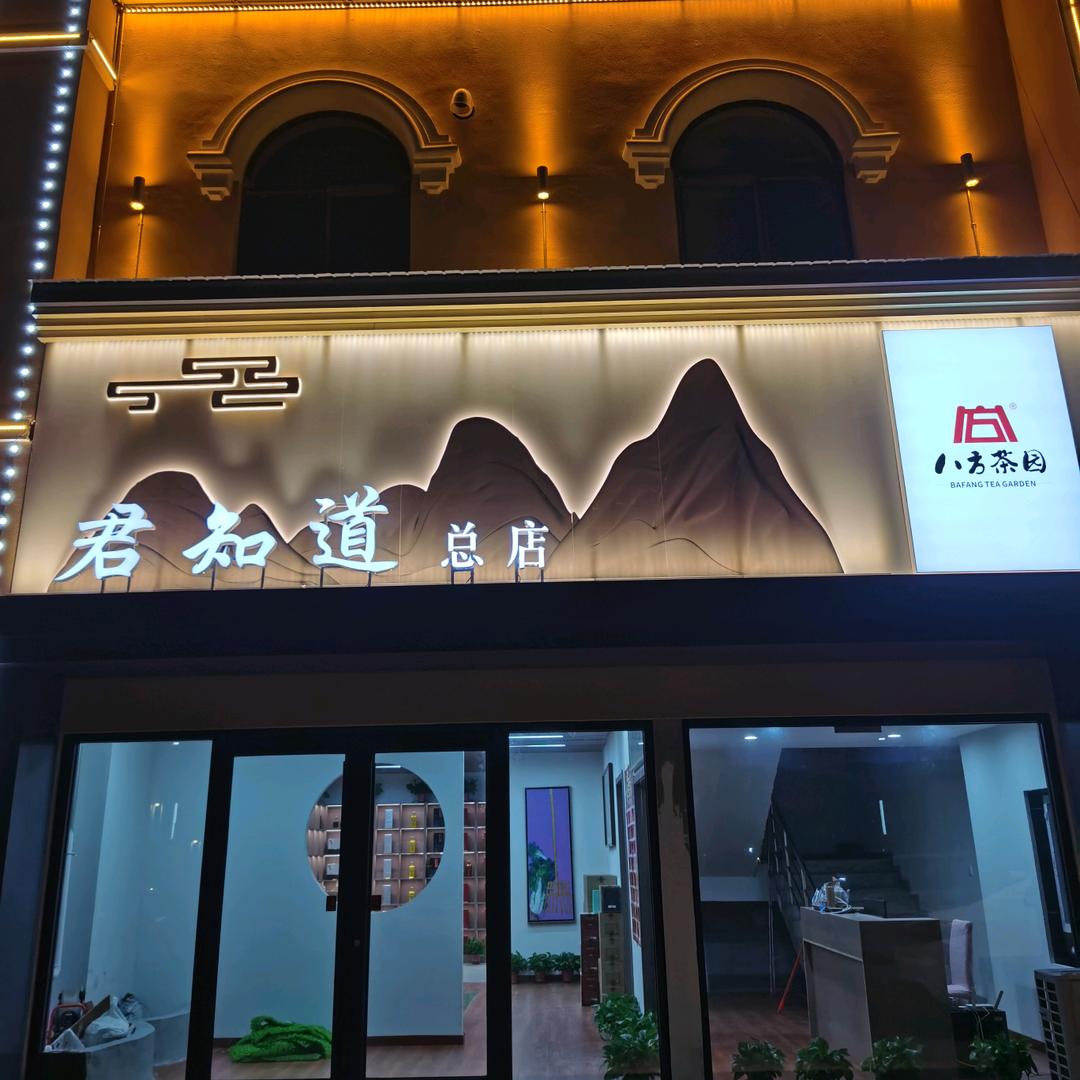 米新月