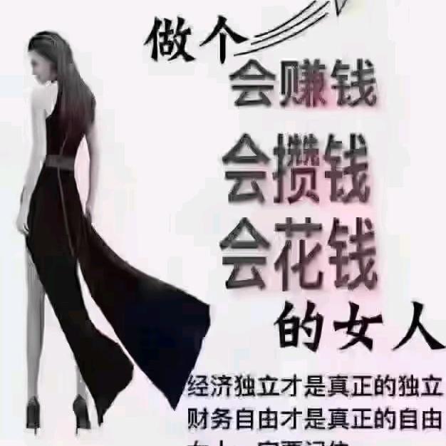 雅姐家政