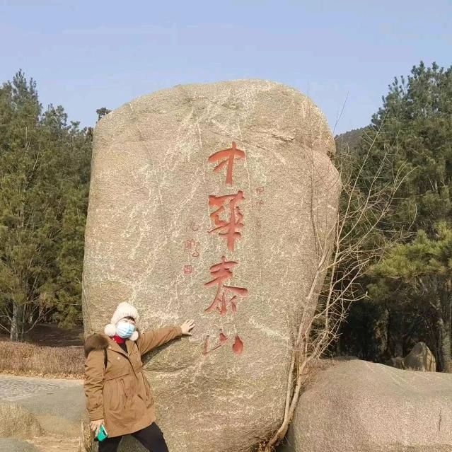 开心就是福
