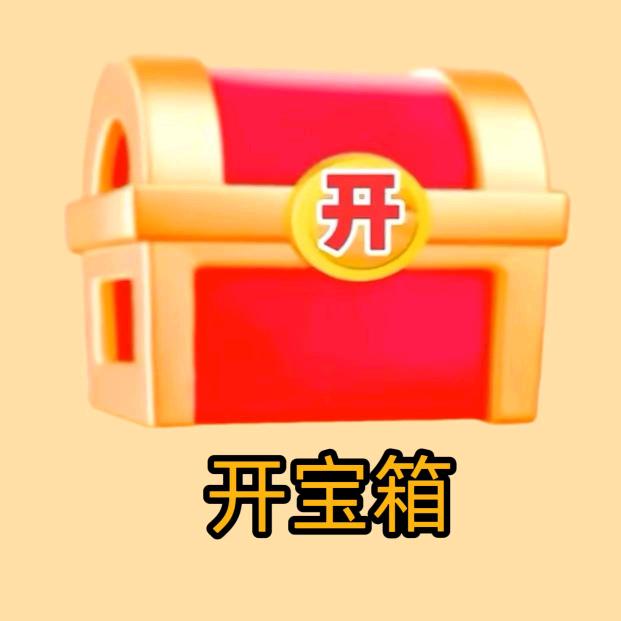 开屏小希