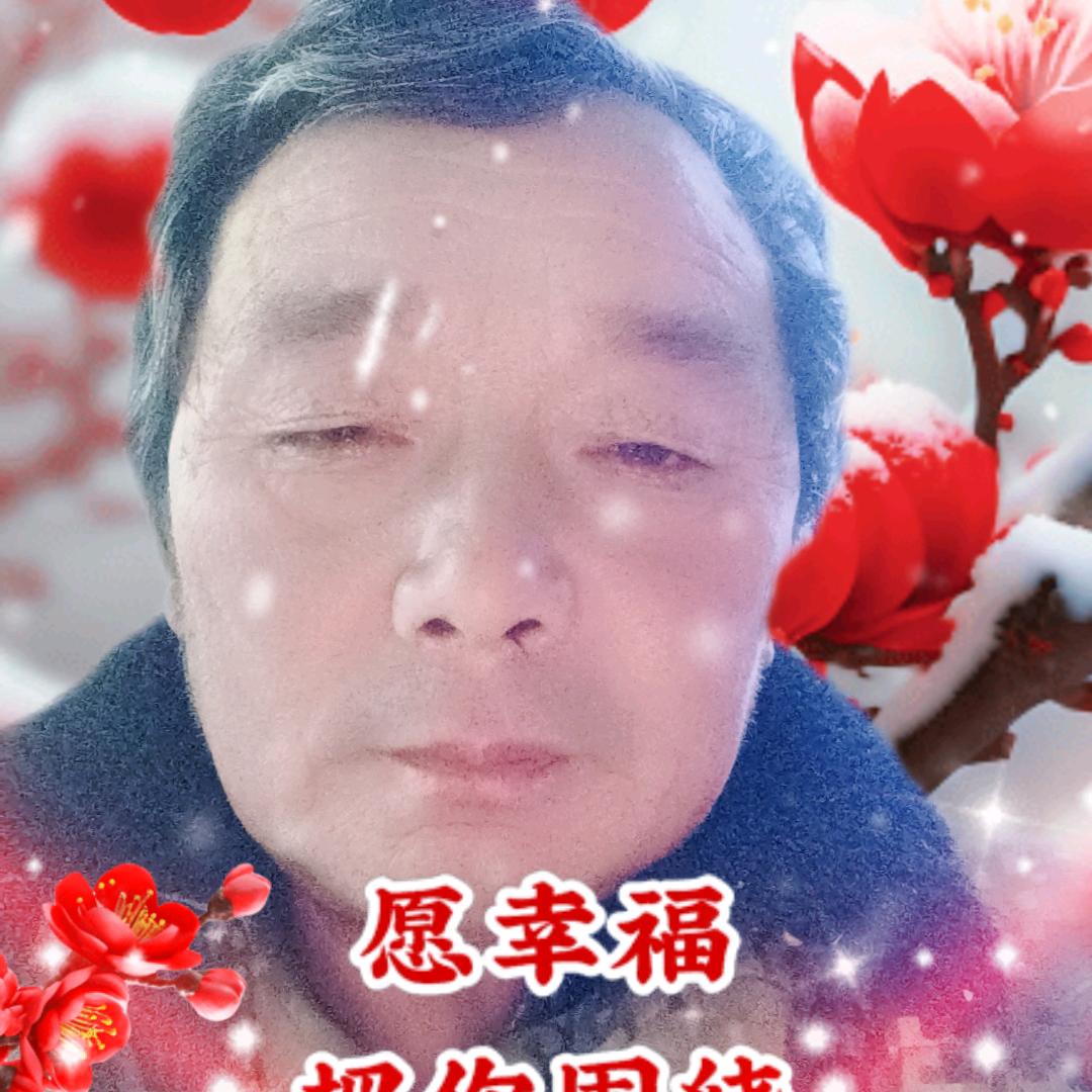 家和万事心