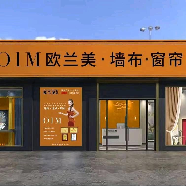 银川窗帘壁布总店王梅（路丰）