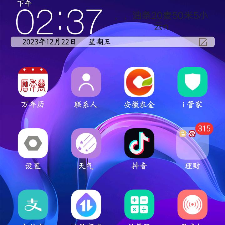 源潭镇三妙村养老院