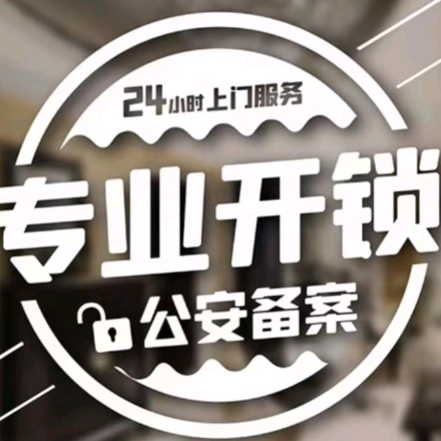 夏邑速阳指纹锁