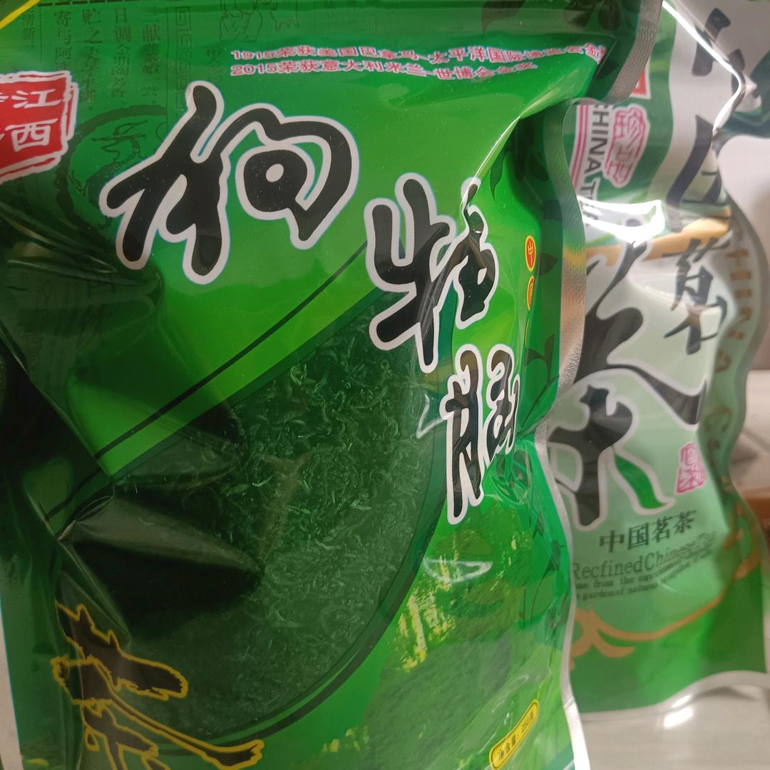 汤湖狗牯脑，红茶，绿茶，直销