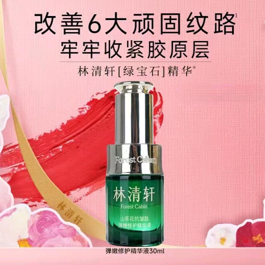 慧