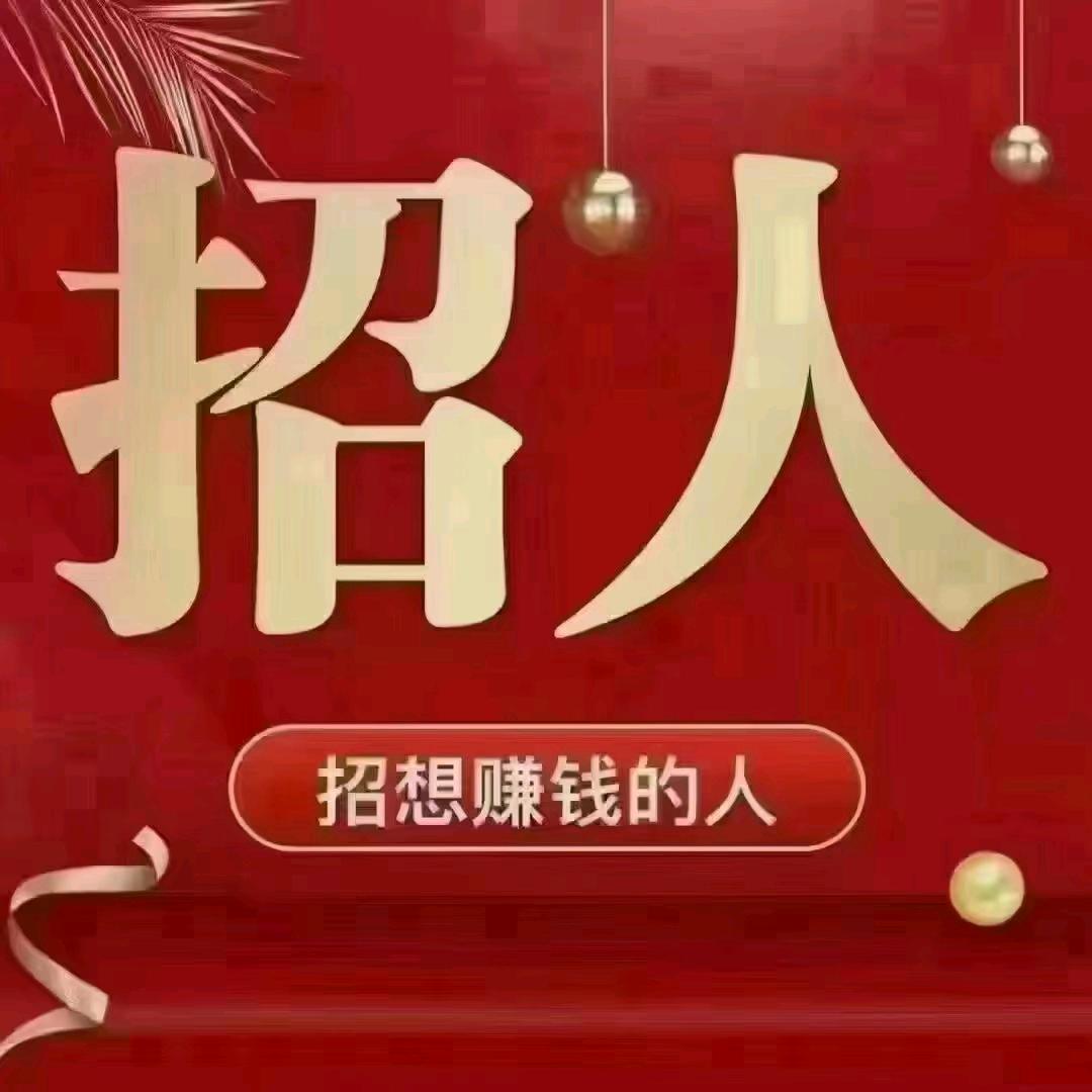 长期招聘沐足SPA技师