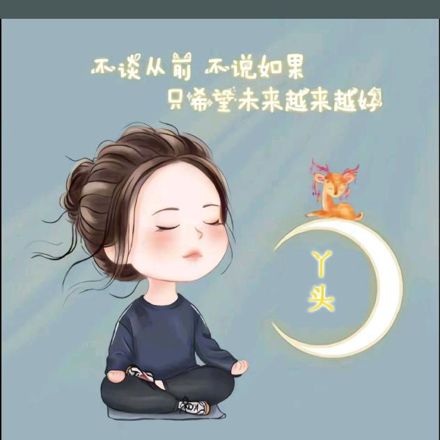 ღ᭄ꫛ别谈এۣۖิ如果᭄࿐