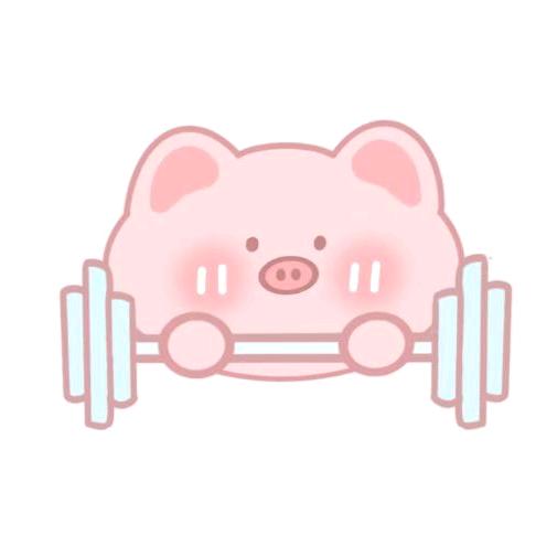 猪猪健身穿什么