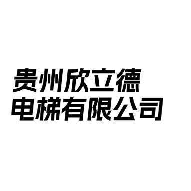 电梯-邢不行先生