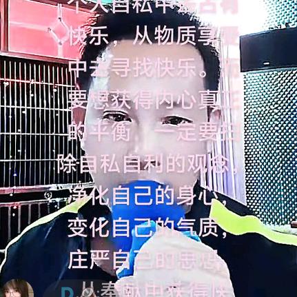 学唱哥