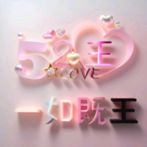&森哥@(>_<)