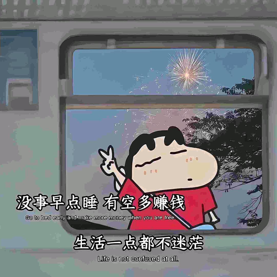 追风少年👍👶