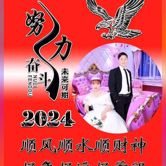 心稳路顺