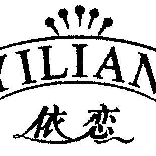 依恋婚礼策划