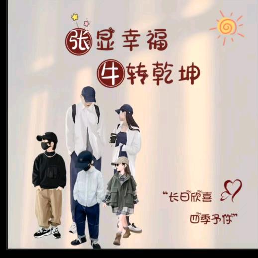 莉莉🔥
