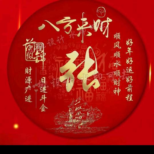 余生好好爱自己